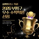 씨엠플러스수학학원