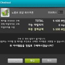 메이플헤어 이미지