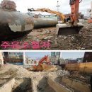 성창산업개발 이미지