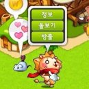 북치농장 이미지