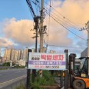 전곡읍 대박 세차&광택 | 인천손세차 곰출장 디테일링 후기! 일산출장세차 묵은 때 철분 완벽 해결