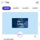 이마트에브리데이 이미지