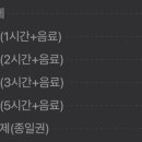 벌툰몽유도원청주 이미지