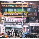 투썸커피숍 건너편 이미지