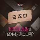 아이젠트리 렌즈미 상인점 네이버블로그
