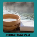 계양소비조합