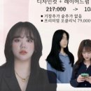 헤어붐 이미지