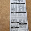 마마스김밥 이미지