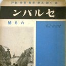 평양다방 - 포천시 송우로 7 | 평양다방