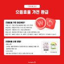 홈플러스 중계점 이미지