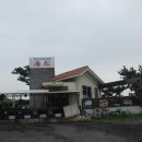 해송일식 이미지