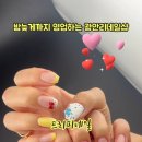 트리피네일
