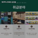 예천스크린골프 이미지