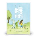 고래뱃속 이미지