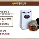 주식회사 삼이 이미지