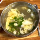 마산할매집곰탕 이미지