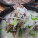 대운설렁탕 이미지