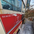 고은축산 이미지