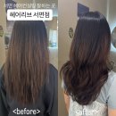지에스25아산삼정점 | 서면여자머리 잘하는 곳 헤어리브 서면점 헤어컨설팅 비포&amp;애프터 후기