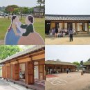 원유남 선생묘 | 아이와 여주 여행 가볼만한곳 명성황후 생가 관광지 어린이 체험 프로그램
