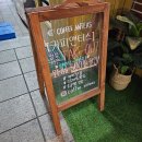 커피앤티스 이미지