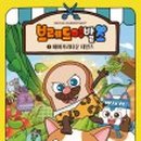 한솔베이커리