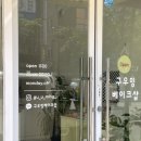구우밍 이미지