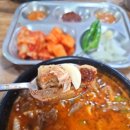 장원순대국 - 수원시 영통구 매영로 143 | 장원순대국