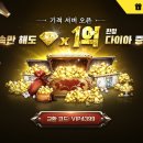 VIP PC게임 이미지