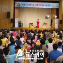 보성남초등학교 이미지