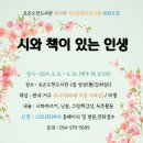 오천도서관 이미지