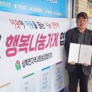 은빛행복가게