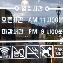 으뜸순두부 이미지