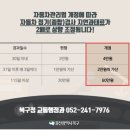 광림자동차 이미지