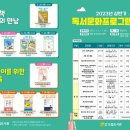 전라남도립도서관 이미지