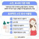 큐티스의원 네이버블로그