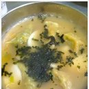 단양마늘 와송만두 이미지