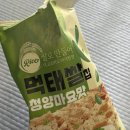 GS25 신창점 이미지