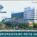 경북대학교병원 이미지