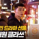 이태원 이미지