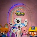 NEW 월드스타 뽀로로 | 뽀로로파크 월미도 5살 아이랑 — 하루 종일 뿌신 솔직 후기