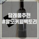 알도커피팩토리 네이버블로그