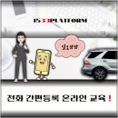 기사카센타