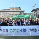 화기애애 이미지