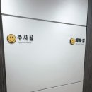 구로연세의원 이미지