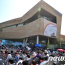 한성백제박물관 이미지