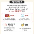 해피벨링 이미지