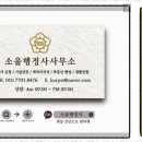 더나은 행정사사무소 이미지