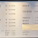 부평족발 티스토리