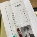 [전라남도통합채용-전남신용보증재단/전라남도신용보증재단] 2023 하반기 필기 후기 및 복기